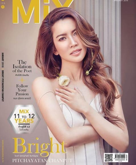 น้องไบร์ท สวยสะกดทุกสายตา จำไม่ได้เลยว่าคือผู้ประกาศข่าว