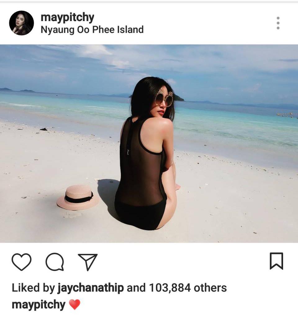 เมย์ พิชญ์นาฏ หนีรักพักร้อนทะเลพม่า เจ ไม่พลาดตามกดไลค์