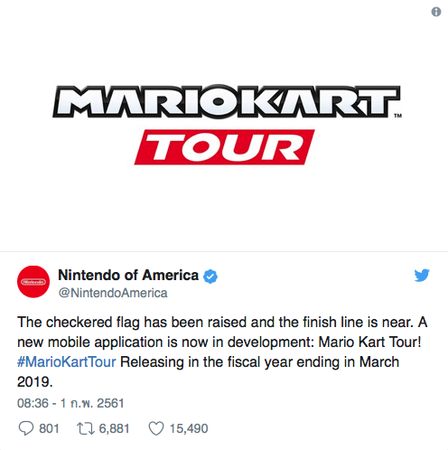 สิ้นสุดการรอคอย นินเทนโดเปิดตัว Mario Kart Tour บนสมาร์ทโฟน