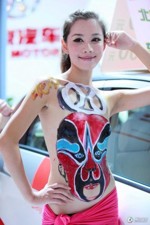 พริตตี้จีน
