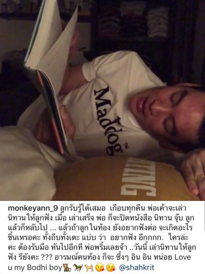 ชาคริต
