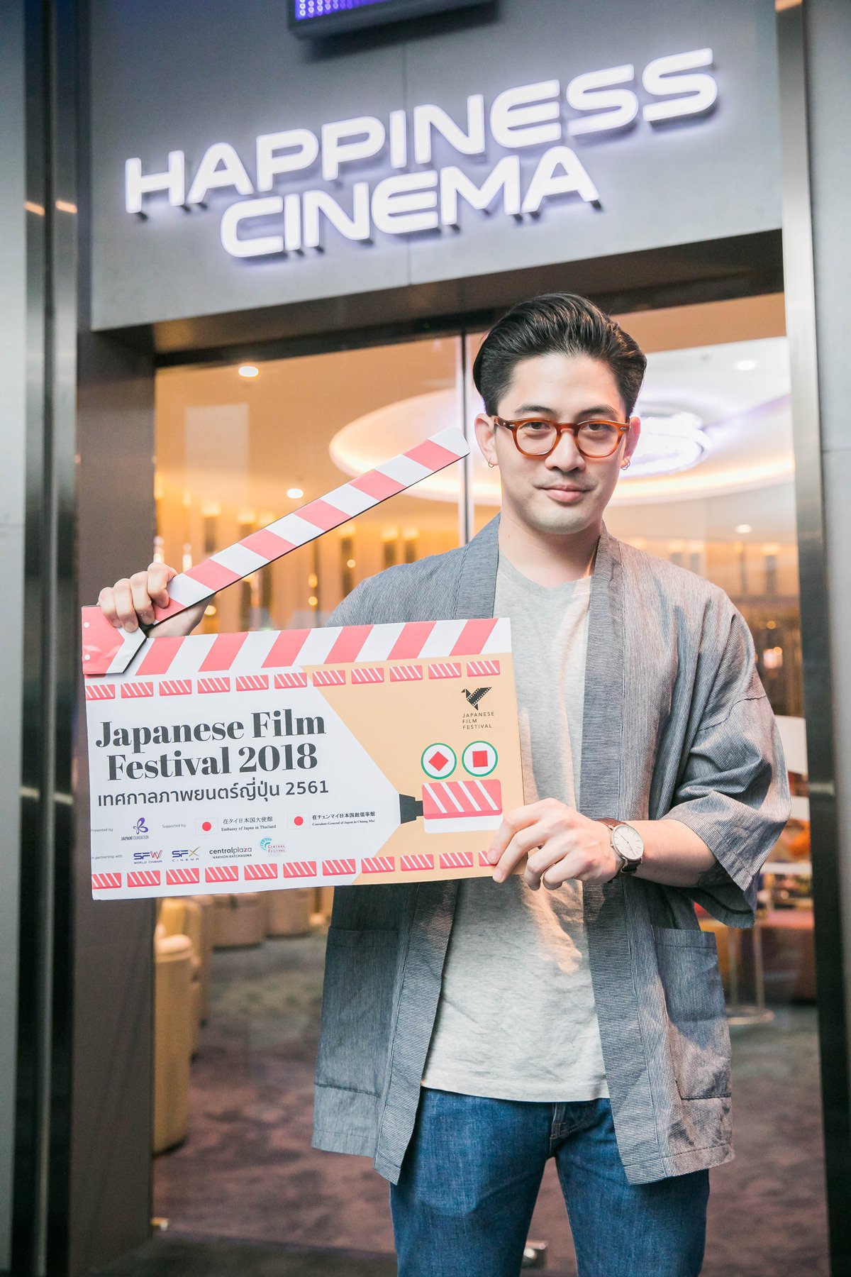 เจแปนฟาวน์เดชั่น และ เอส เอฟ นำทีมดาราผู้กำกับพบชาวโคราช และ ภูเก็ต ใน “เทศกาลภาพยนตร์ญี่ปุ่น 2561”