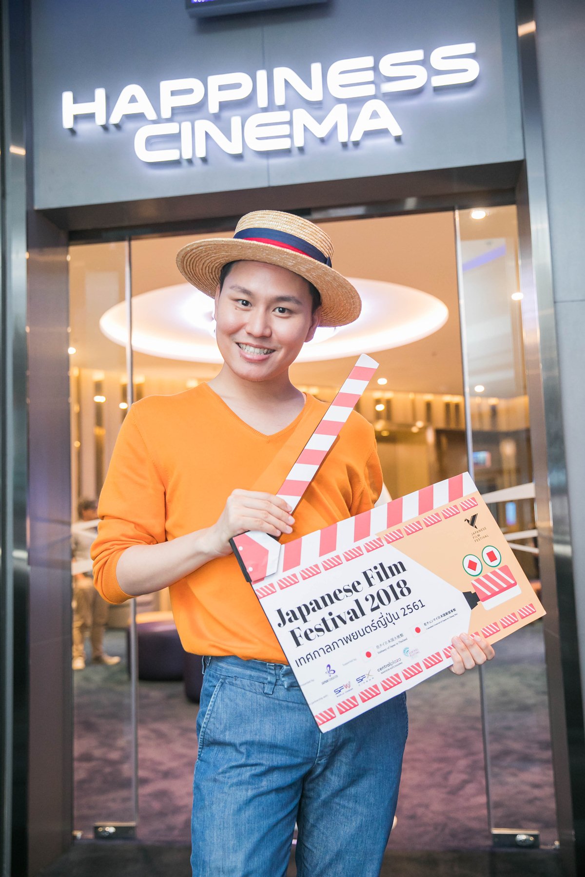 เจแปนฟาวน์เดชั่น และ เอส เอฟ นำทีมดาราผู้กำกับพบชาวโคราช และ ภูเก็ต ใน “เทศกาลภาพยนตร์ญี่ปุ่น 2561”