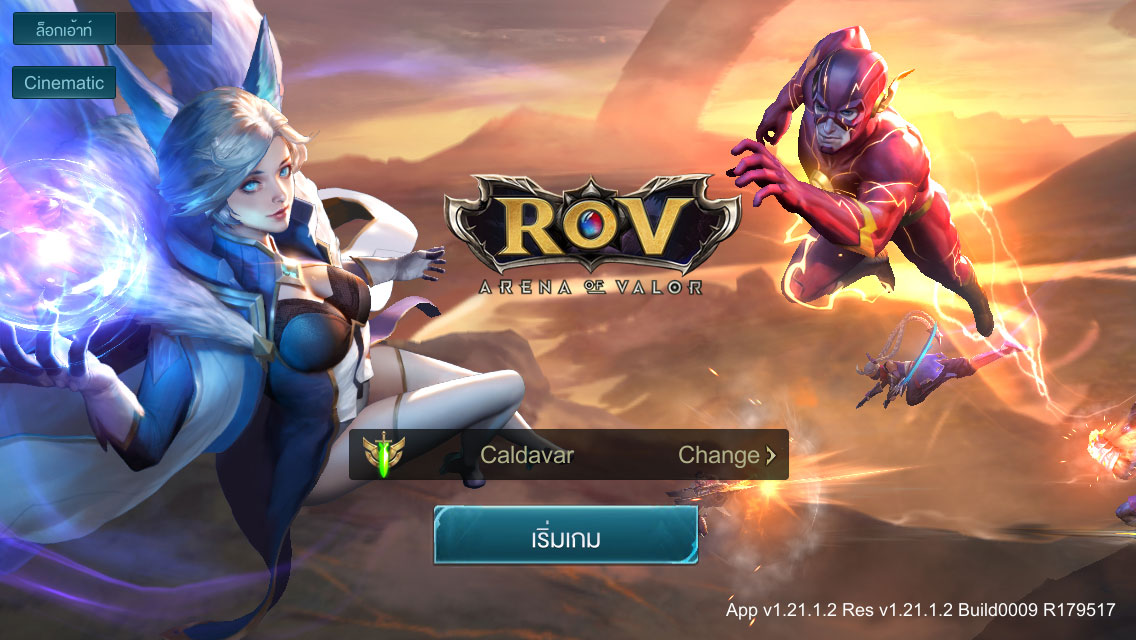 จิ้งจอกสาวพร่าวเสน่ห์ Liliana เปิดขายแล้วใน ROV