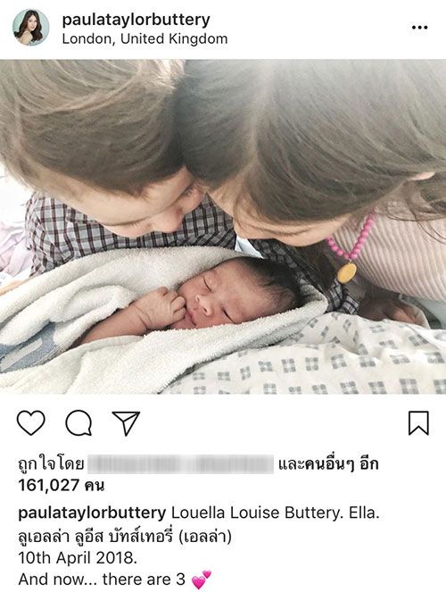 "พอลล่า" คลอดลูกคนที่3 โพสต์ภาพสุดน่ารัก