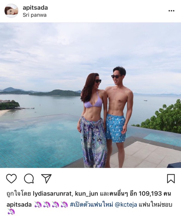 "ไอซ์ อภิษฎา" ยังไม่มีแฟนใหม่ แก้ข่าว "เคซี" หนุ่มหน้าใสเป็นแค่น้องคนสนิท