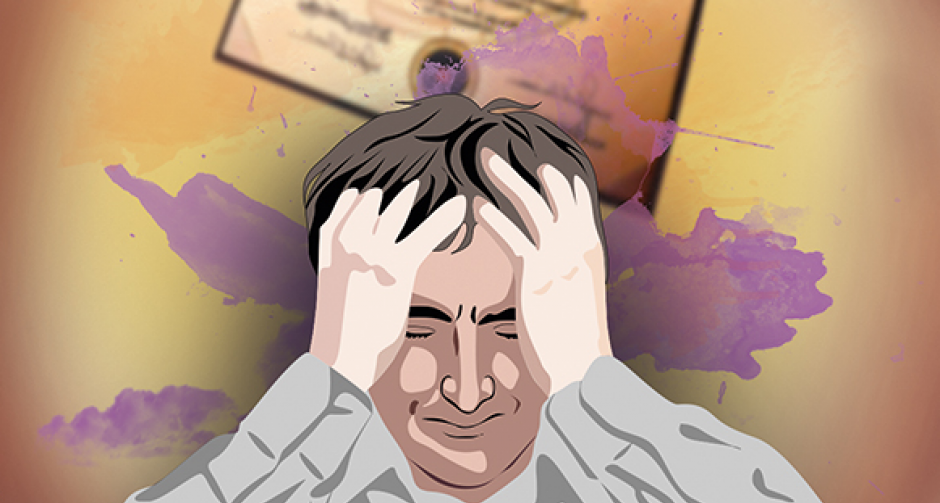 วุฒิปลอม