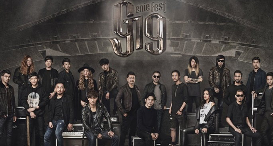 TEASER MV แสงสุดท้าย - ศิลปิน g19