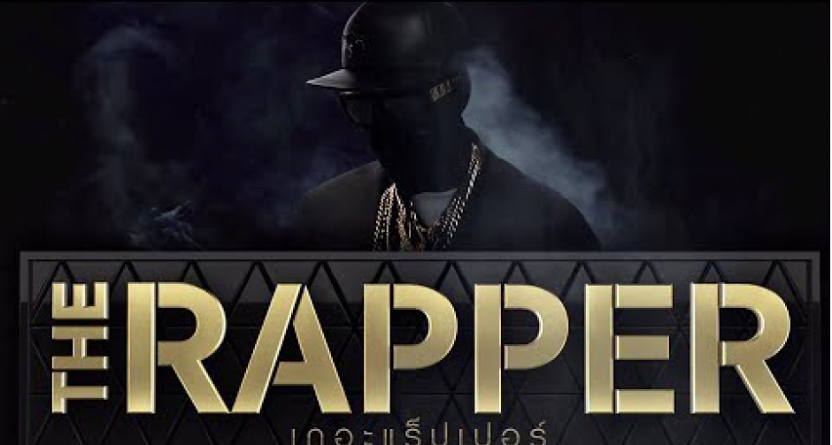 TheRapper