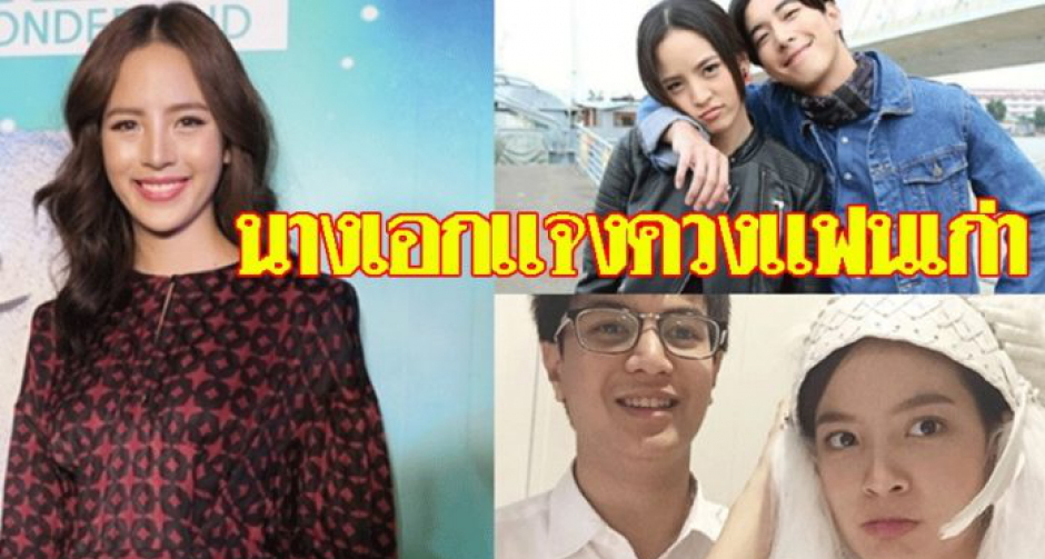 ณิชา ควงแฟนเก่าดูคอนเสิร์ตนักร้องดัง แฮปปี้ถ่ายแบบกับ โตโน่ จิ้นแรงจ่อละครเรื่องใหม่