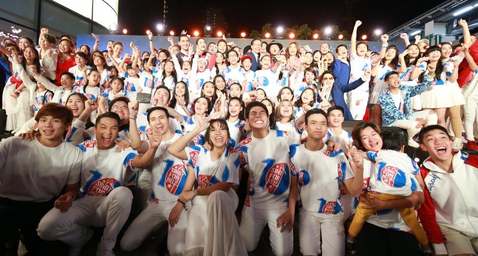 “Sing for Help 2017”  1 ทศวรรษแห่ง “การให้” ด้วยเสียงเพลง