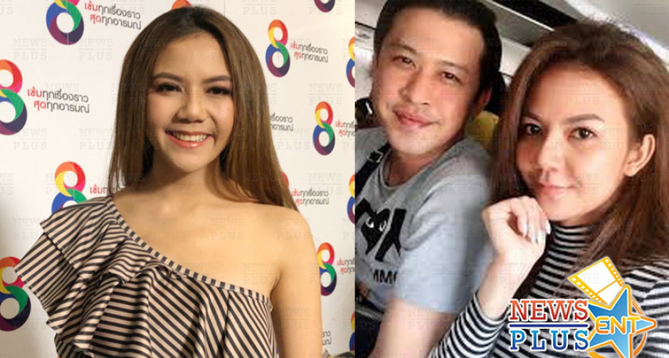 จ๊ะอาร์สยาม ช็อคแจงค่าไฟ4แสน! รีเทิร์น แจ็ค หรือไม่ฝ่ายช.ง้อไม่เลิก