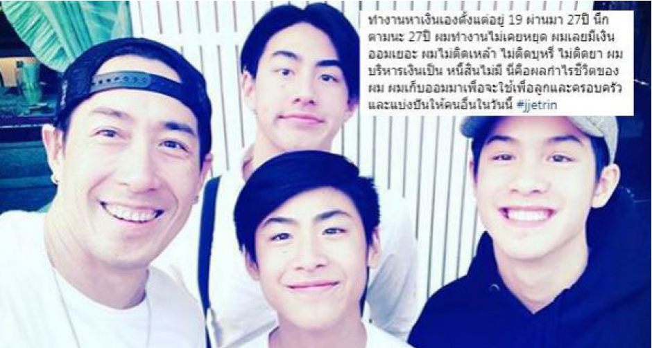 เจ เจตริน ร่ายยาว! หลังมีดราม่า 3 เจ้ากลับไทยบ่อย