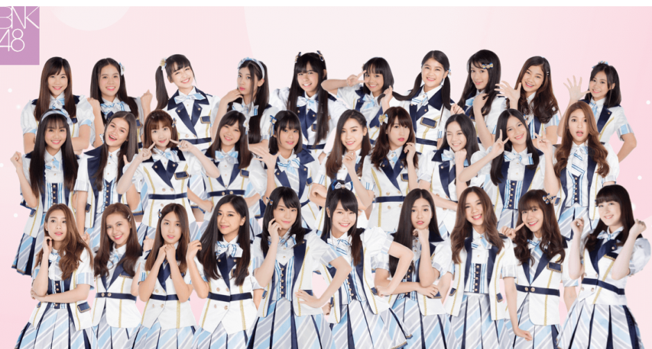 รวมฉายาของ 6 สาว  BNK48