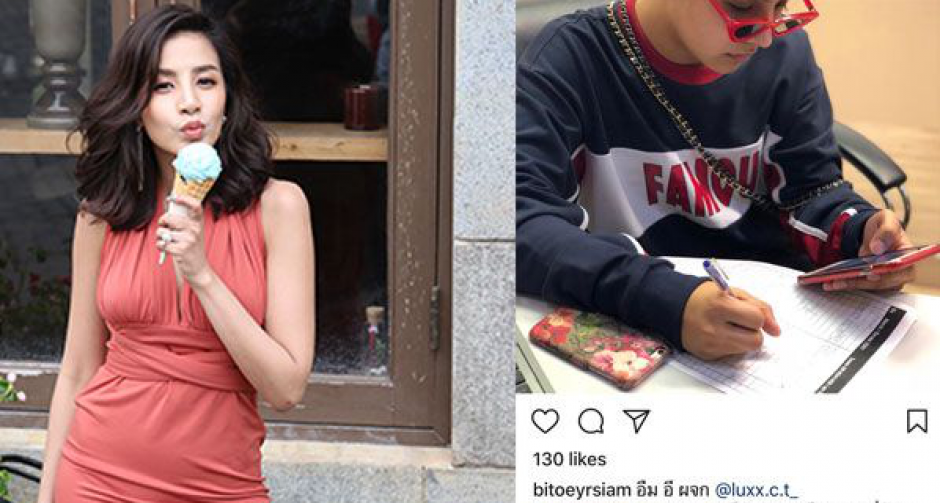 "ใบเตย" โต้ปรี๊ดแตกใส่ "น้องชาย" แค่แซวเล่น โว!คิวงานยาวถึงสิ้นปี