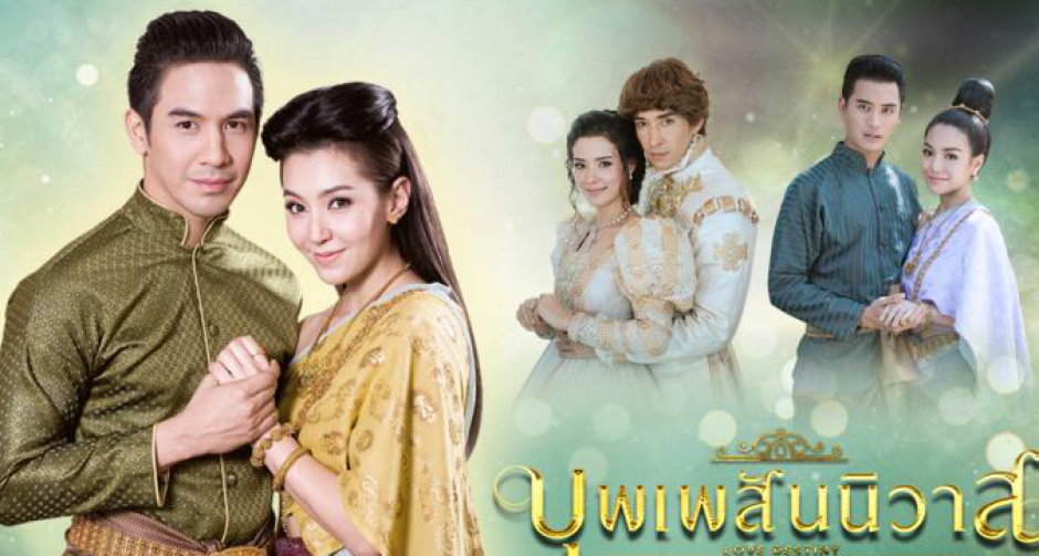 เฮลั่น บุพเพสันนิวาส เพิ่มตอนพิเศษอีก 3 ตอน โป๊ป เบลล่า เตรียมนำทีมรำแก้บน 1 เมษา นี้