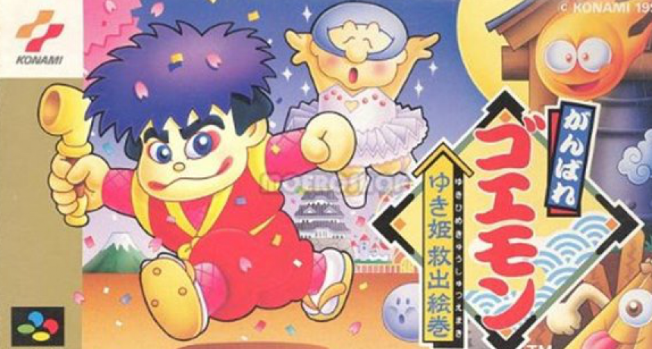 ค่าย Konami ซื้อชื่อโดเมนเว็บ โกเอม่อน