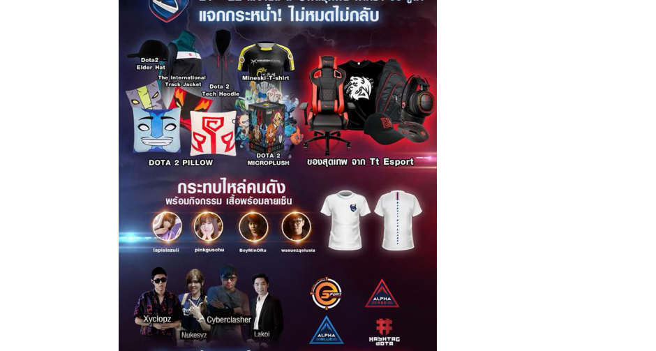 Thailand E-Sport Pro League