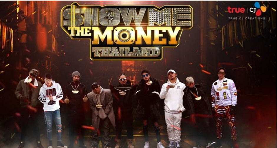ค้นหาสุดยอด Rapper กับรายการ Show Me The Money Thailand