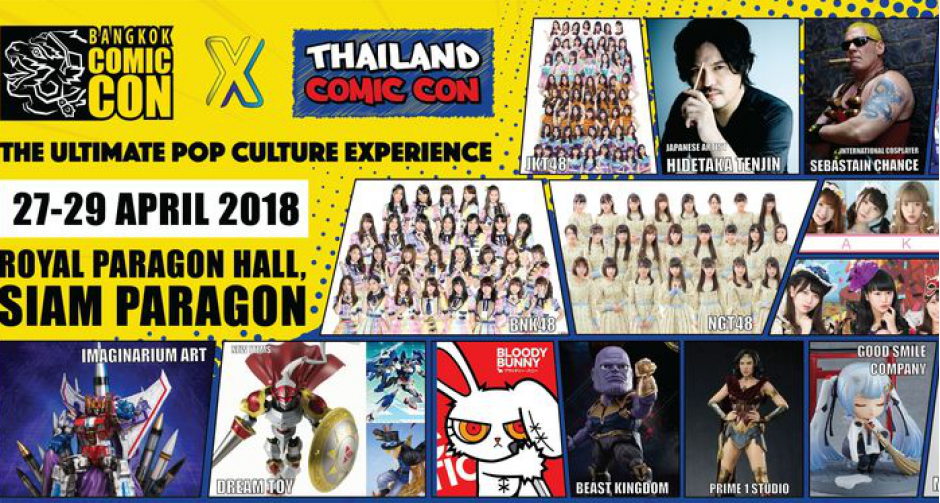 บรรยากาศงาน BANGKOK COMIC CON X THAILAND COMIC CON 2018