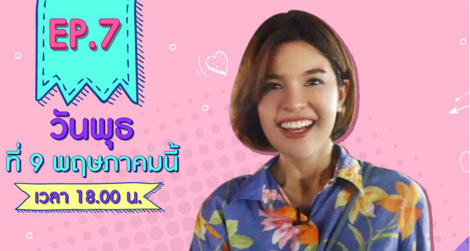 ถึงเวลาดูแลเด็ก “เปาวลี” ไม่หวั่น ถือว่าซ้อมก่อนมีลูก!!! ในรายการ “นู๋เปาวลีมี 300” 9 พ.ค. นี้