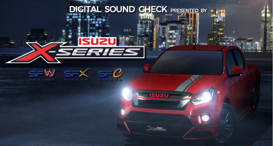 เอส เอฟ ผนึกกำลัง อีซูซุ เปิดตัวภาพยนตร์โฆษณา Digital  Soundcheck ชุด “The Start”