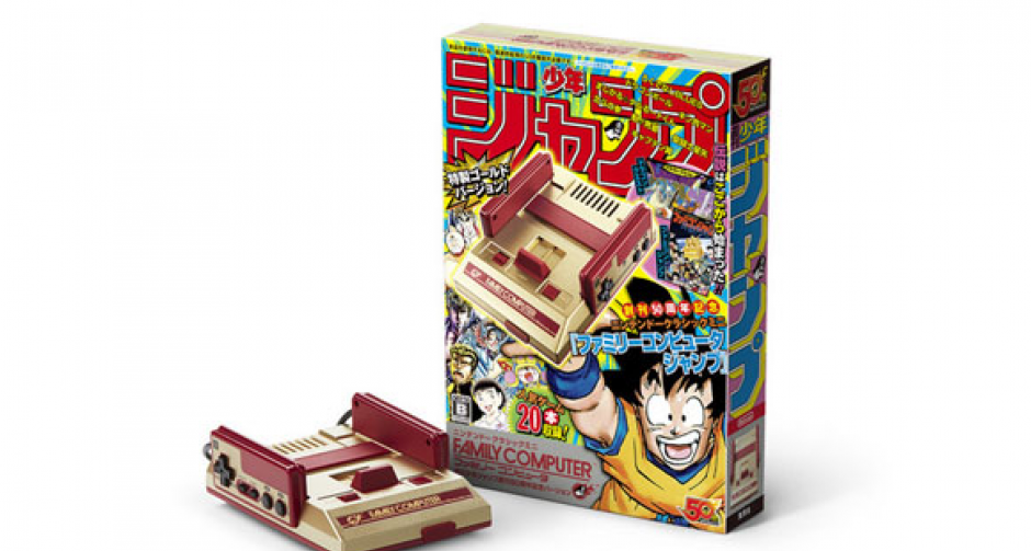 ชมภาพชัดๆ เครื่องเกม Famicom Mini สีทองฉบับ Shonen Jump ครบ 50 ปี