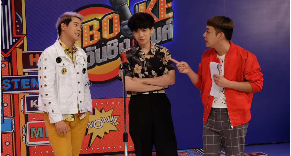 “ไอซ์-คชา” ร้อง…ไม่เอาดีกว่า!! “นุ้ย” ใจใหญ่ แจกกางเกงตัวใหม่กลับบ้าน  ใน “MBO-KE ศึกวันชิงไมค์” 21 พ.ค. นี้