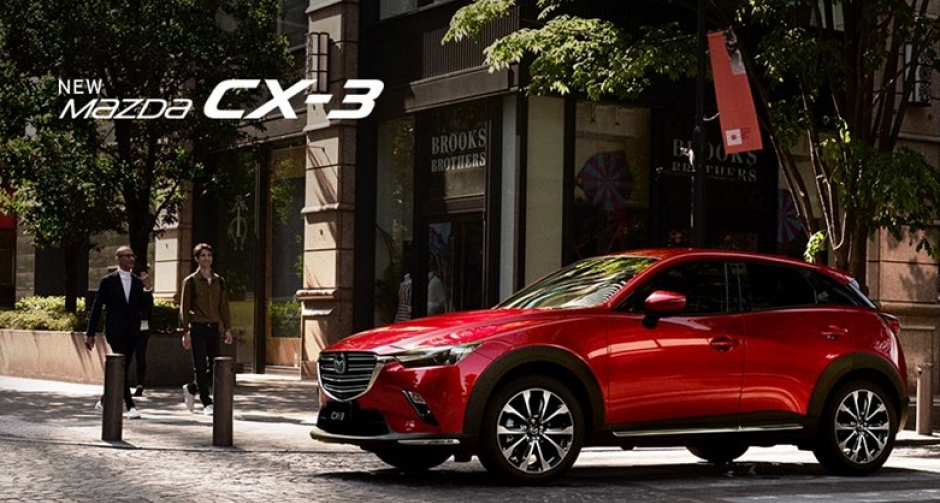 Mazda CX-3 2018 ใหม่ เพิ่มเครื่องยนต์ดีเซล SKYACTIV-D 1.8 ลิตรที่ญี่ปุ่น