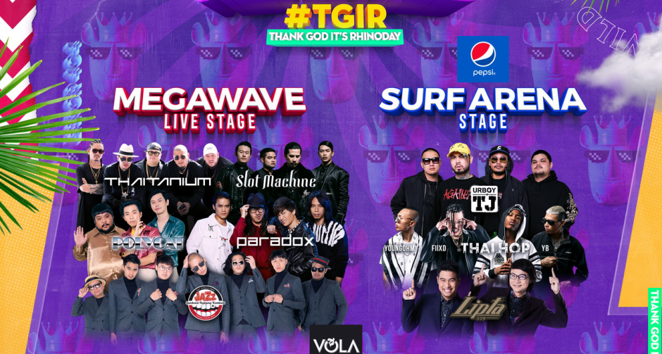 ปาร์ตี้ “WET&WILD” แฮปปี้ แรดเดย์ ไทยเท ทีเจ นำทัพฮิปฮอปปะทะชาวร็อค