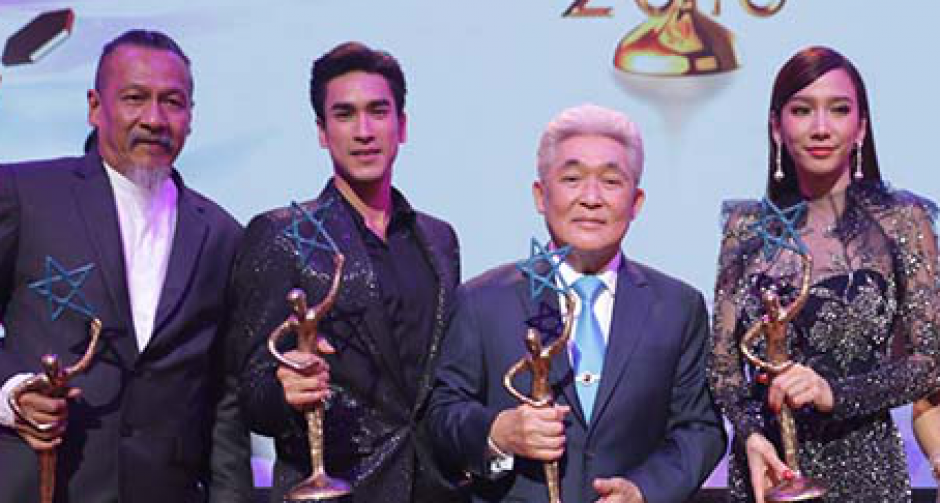 ผลงานประกาศรางวัล "ไนน์เอ็นเตอร์เทน อวอร์ด 2018"