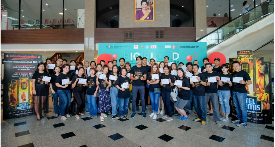 ไต้ฝุ่น เคพีเอ็น” นำทีมแขกวีไอพี 50 ชีวิต  ร่วมกิจกรรม “HOTEL ARTEMIS นองเลือดช่วยเพื่อน”