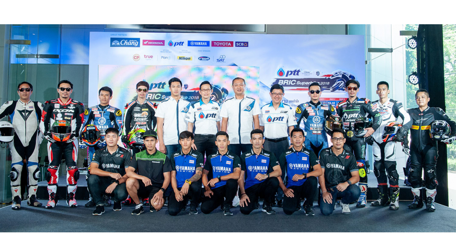 “ปตท.” ตั้งเป้าปั้น “พีทีที บีอาร์ไอซี ซูเปอร์ไบค์” ขึ้นเบอร์หนึ่งเอเชีย