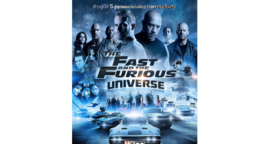 ช่อง MONO29 อัดหนังฟอร์มยักษ์ระดับ “ยูนิเวอร์ส” ยิงยาวครบทุกภาค ตลอดทั้งปี!!!