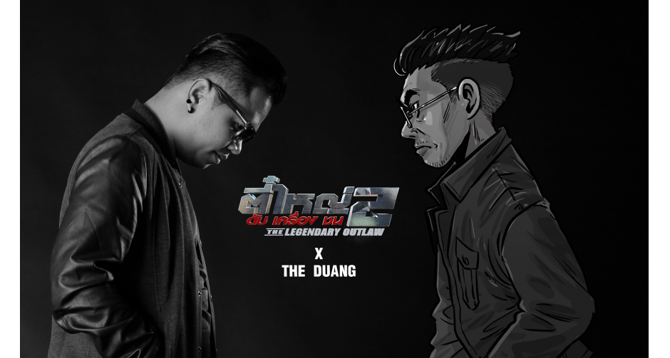 “ตี๋ใหญ่ 2 ดับ เครื่อง ชน” จับมือ “เดอะดวง” ส่งการ์ตูน “ตี๋ใหญ่ ตอนพิเศษ” ตอกย้ำกระแสสังคม !!