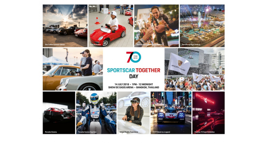 สุดอลังการกับกิจกรรม Sportscar Together Day ใจกลางกรุงเทพมหานคร