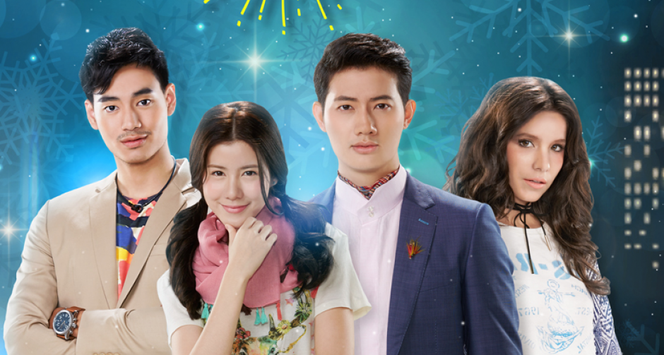 ทรูโฟร์ยู ช่อง 24 - TrueVisions Original Pictures เปิดตัวซีรีส์ “My Girl 18 มงกุฎสุดที่รัก”
