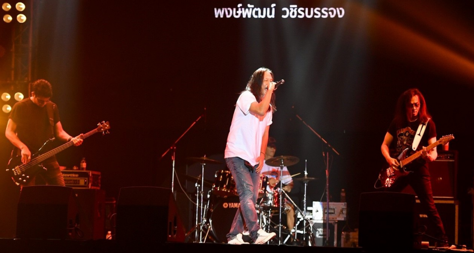 “อ๊อฟ-พงษ์พัฒน์” คัมแบ็ค!!! จัดเต็มคอนเสิร์ตใหญ่ 