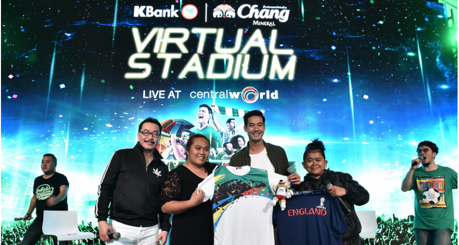 “เวียร์ - บอย - เกรท” ชวนเพื่อนซี้เชียร์ข้ามโลก  ลุ้นแชมป์บอลโลก 2018 ทำเอาสนามเวอร์ช่วลสเตเดียม แทบแตก