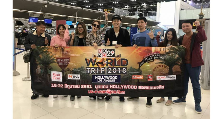 “ทิชา- ท็อป” นำทีม ผู้โชคดี จาก MONO29 World Trip ตะลุยลอสแอนเจลิส