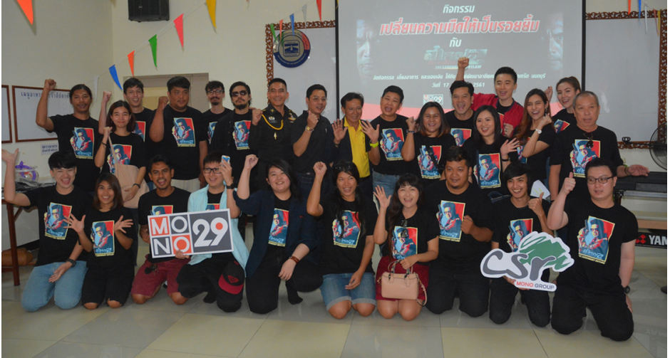 “เปลี่ยนความมืดให้เป็นรอยยิ้ม กับ ซีรีส์ ตี๋ใหญ่ 2”