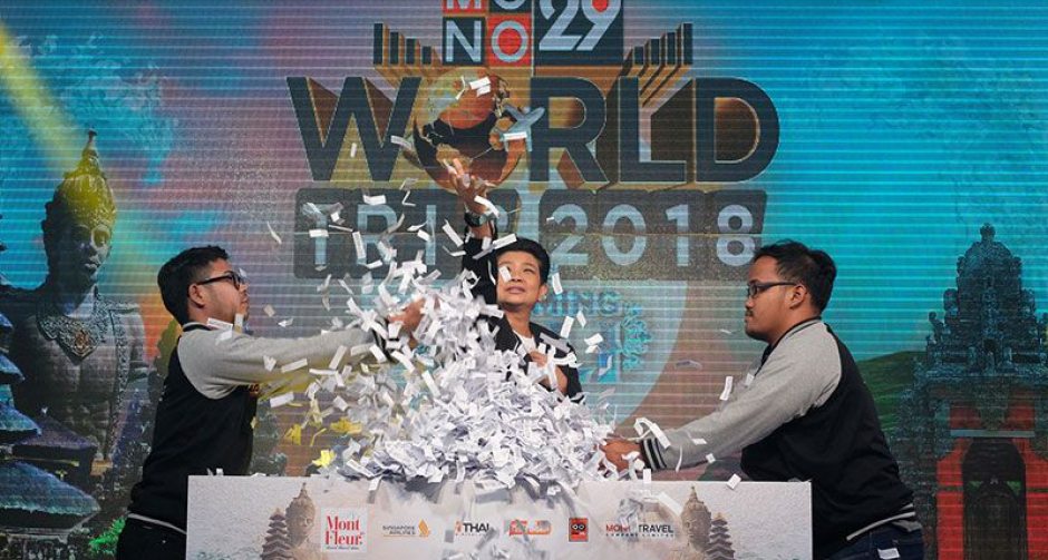 "MONO29" ประกาศผู้โชคดี พาเที่ยวฟรี "เกาะบาหลี"