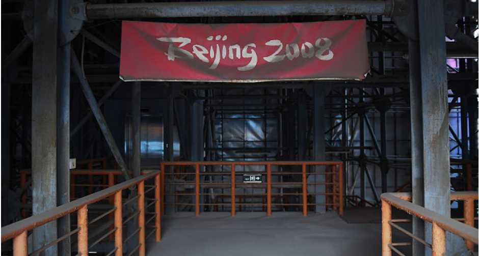 สุดช็อก! "สนามปักกิ่งเกมส์ 2008" กลายเป็นซากปรักหักพัง