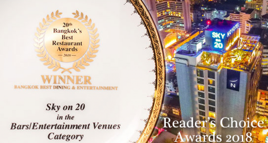 ครอบครัวปิยะสมบัติกุลจัดงานเฉลิมฉลองการได้รับพระราชทานเครื่องราชอิสริยาภรณ์