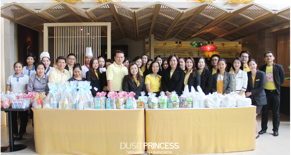 กิจกรรมเนื่องในโอกาสวันเฉลิมพระชนมพรรษา สมเด็จพระเจ้าอยู่หัวมหาวชิราลงกรณ  ณโรงแรมดุสิตปริ๊นเซส 