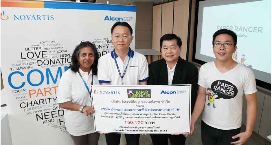 โนวาร์ตีส ร่วมกับ อัลคอน แลบอราทอรีส์  ร่วมมอบทุนสนับสนุนโครงการจิตอาสาสมุดเพื่อน้อง Paper Ranger
