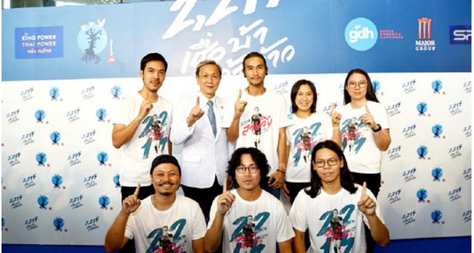 หนังเรื่องแรกของ "ตูน-อาทิวราห์"