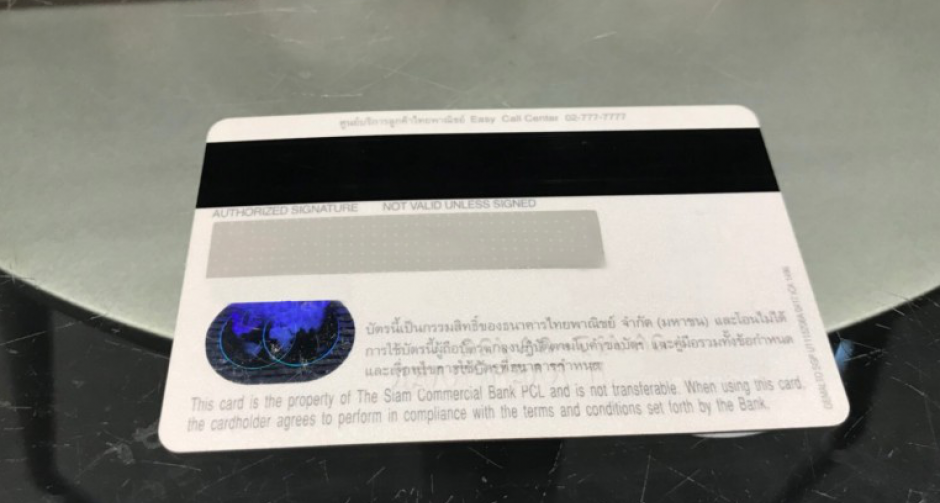 3 วิธี ป้องกันรหัสบัตรเดบิต-เครดิต ปิดช่องมิจฉาชีพ