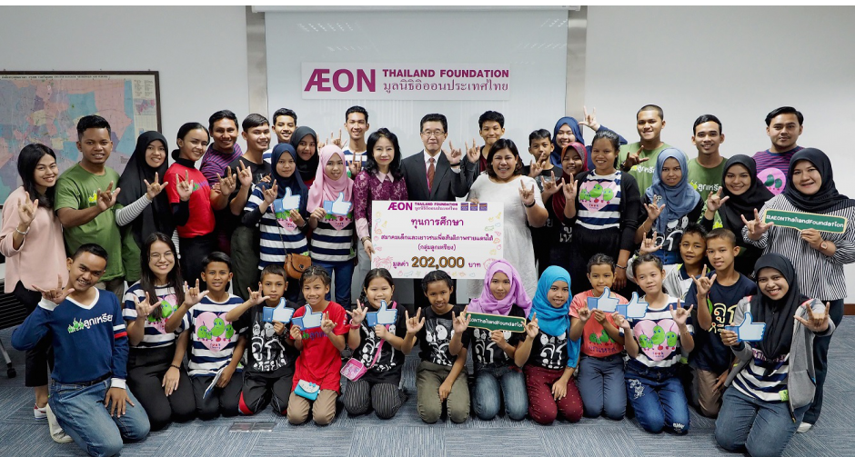 มูลนิธิอิออนประเทศไทย มอบทุนการศึกษากลุ่มลูกเหรียงปีที่ 3