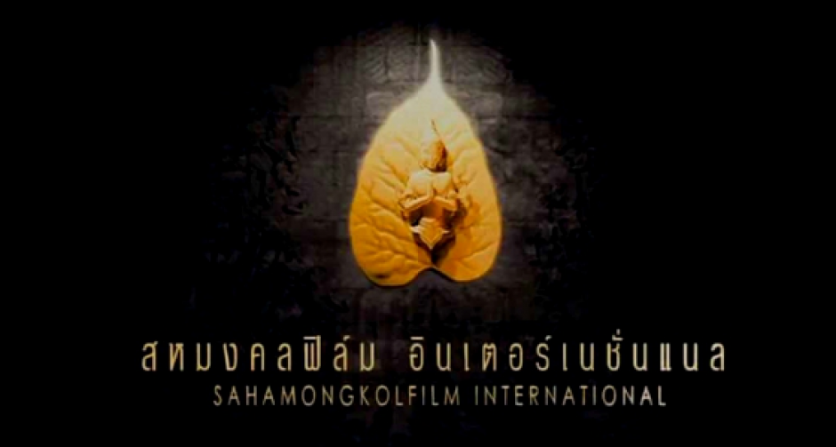 ภาพยนตร์น่าชมประจำเดือนตุลาคม จากค่ายสหมงคลฟิล์ม